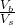  \frac{V_b}{V_s} 