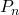  P_n 